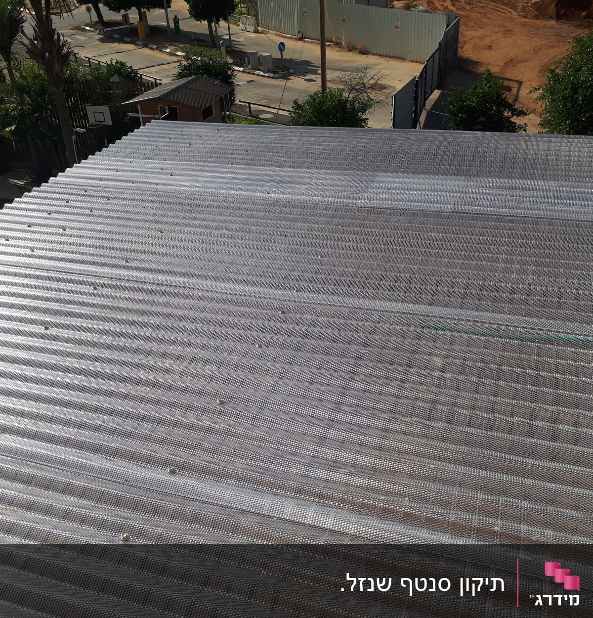 גג מתכת גלי עם ברגים בשמש